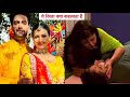 YRKKH Update LIVE | Abhira and Armaan's Relationship MOve Forward