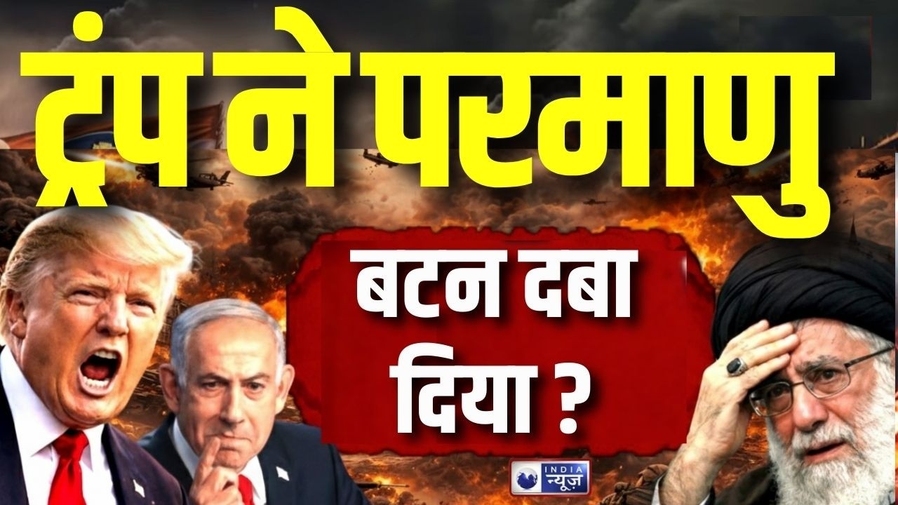 America Attack on Iran: Donald Trump की US Navy ने ईरान पर हमला कर दिया | Breaking