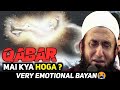 Qabar mai kya hoga   tariq jameel bayan  very emotional bayan  maulana tariq jameel