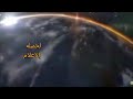 فيلم أبي وقسوة الزمن بطولة موفق الحسني زهراء مصطفى