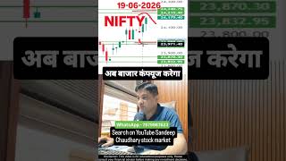 nifty prediction for tomorrow 19-06-2026, friday market prediction,  banknifty analysis