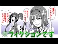 【声:井口裕香・小林ゆう】迷惑系総理大臣の知られざる過去が!?『絶対不発アトミックガール』【5話】