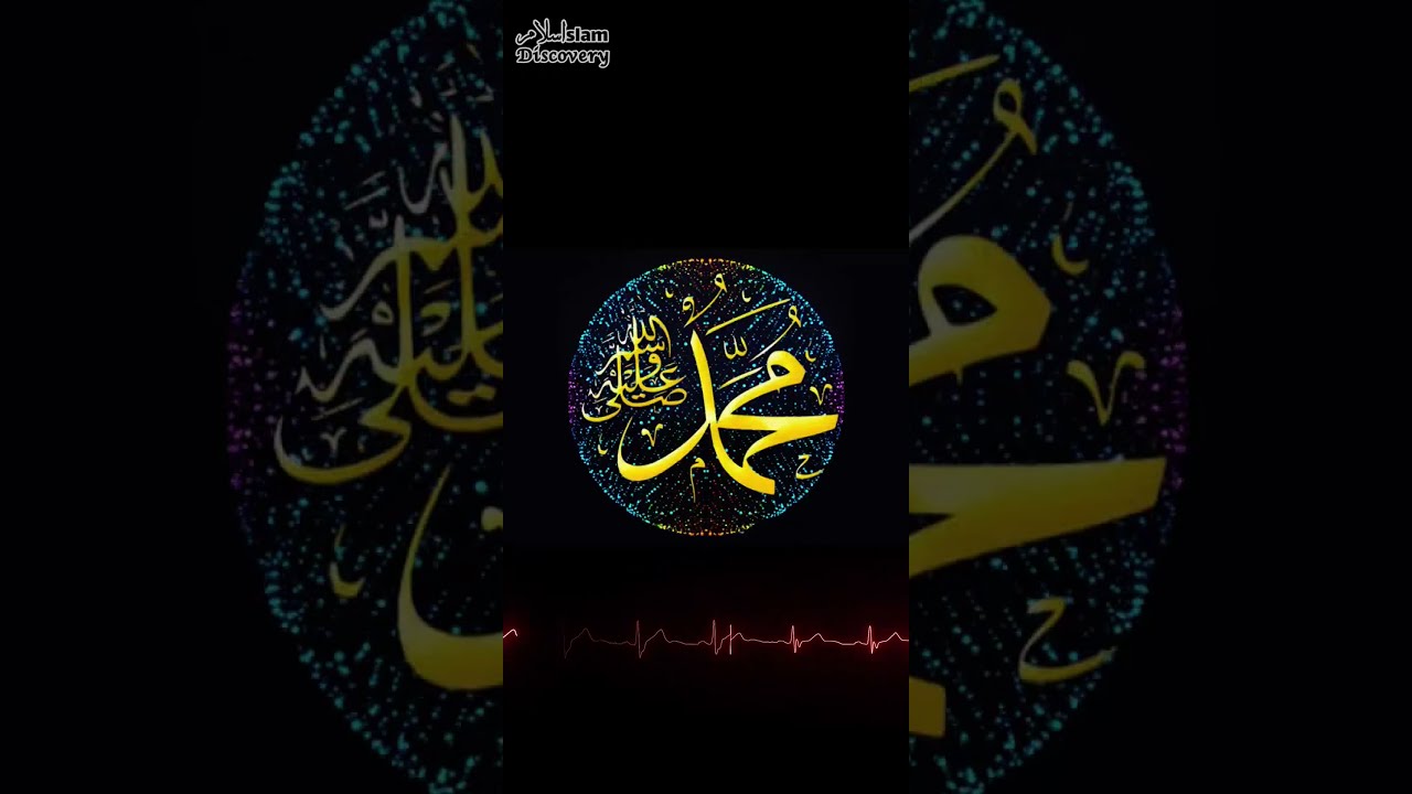 Sahi Bokhari Hadees Sharif Mubarak Nabvi Sahih Bukhari Hadith Short