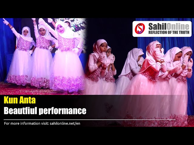 Kun Anta | كن أنت | Beautfiul performance by children | Ziya Public School, Kandlur class=