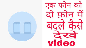How to create second space in redmi 4 devices||HINDI|| second space कैसे बनाते है .by tech use hindi