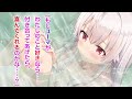 GA文庫「『ずっと友達でいてね』と言っていた女友達が友達じゃなくなるまで」PV