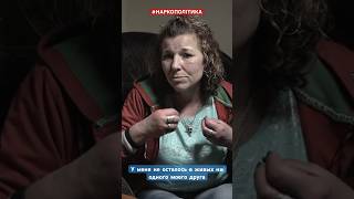 «Не осталось в живых ни одного друга»/Особливості наркополітики в Україні