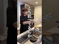 妻の昼飯がとち狂ってたww