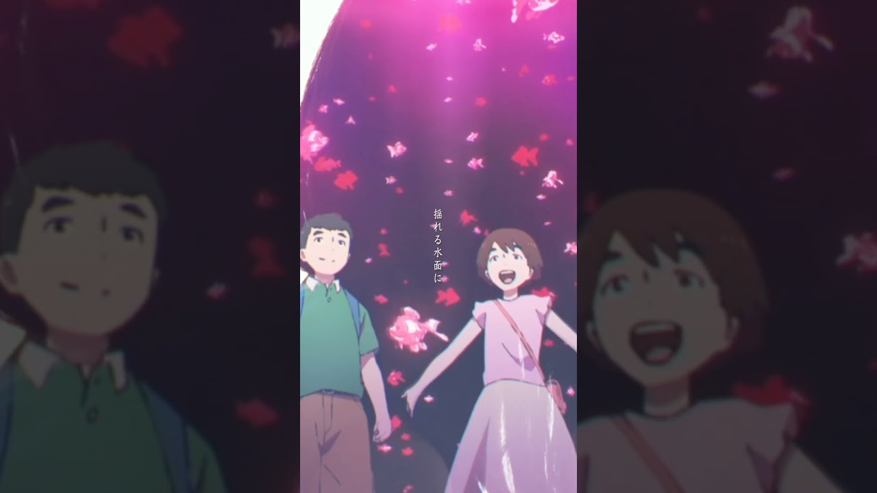 夏恋慕