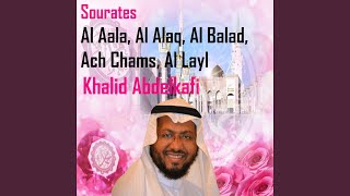 Sourate Al Balad