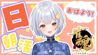 藍坂れも🍋の配信のサムネイル画像