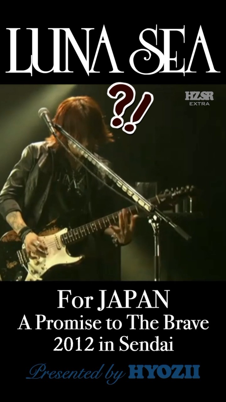 ミュージック theFLARE DVD sugizo lunasea maxresdefault.jpg