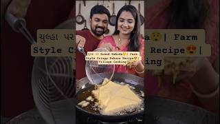 ચુલ્હા પર Bread Pakoda 😲 | Farm Style Crispy Pakora Recipe 😍 | Village Cooking #breadpakoda #foodie