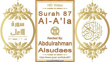 سورة ٠٨٧ الأعلى:  فيديو عالي الدقة || القارئ: عبد الرحمن السديس