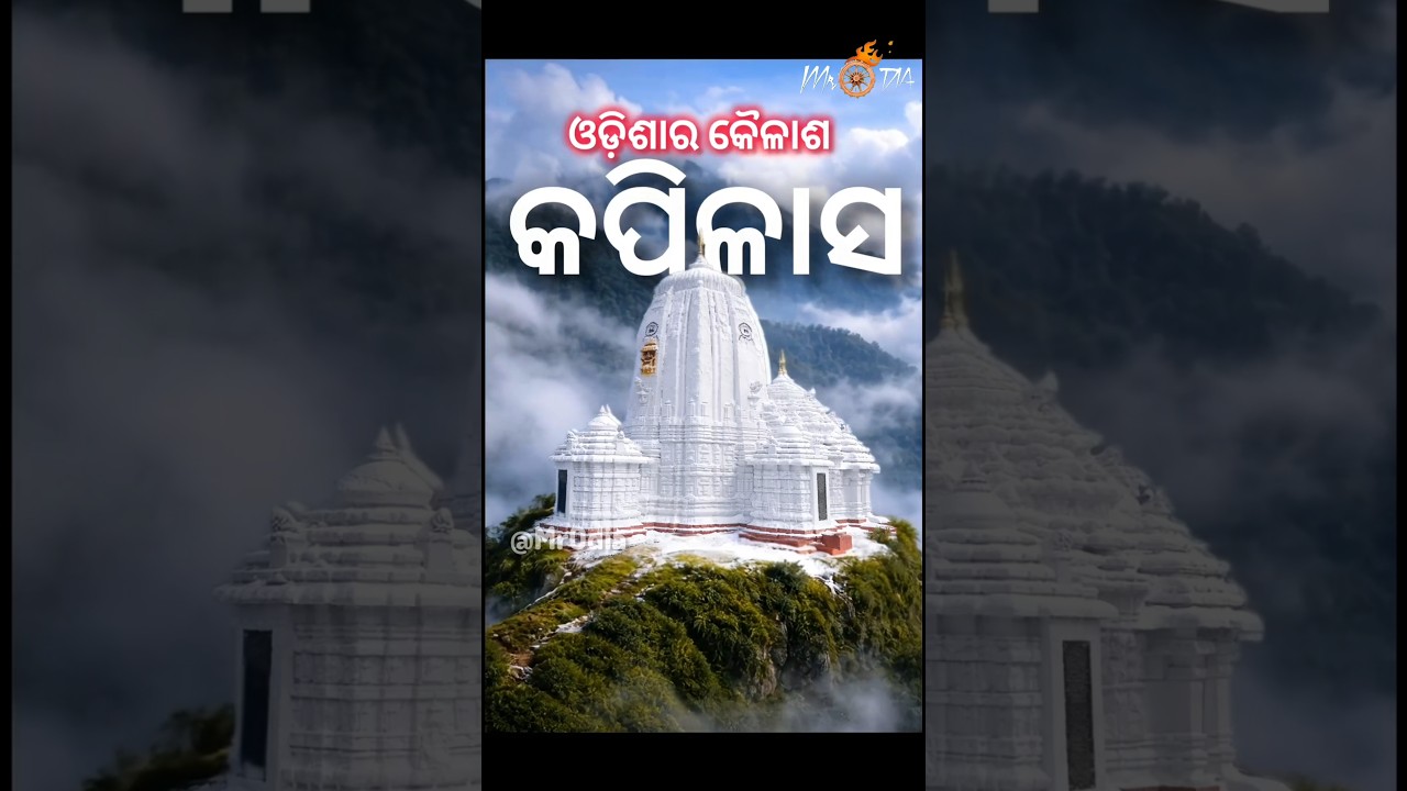 Kapilash Temple Story  Dhenkanal Chandrasekhar  Mahadev Shiv 