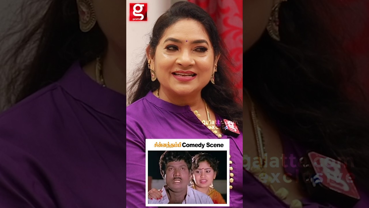 Chinna Thambi😍அவ்ளோ Reach இருக்குன்னு நான் Expect பண்ணல..Anuja Reddy