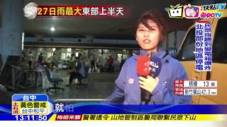 20160927中天新聞 梧棲漁港吹12級陣風 一船八條粗繩固定