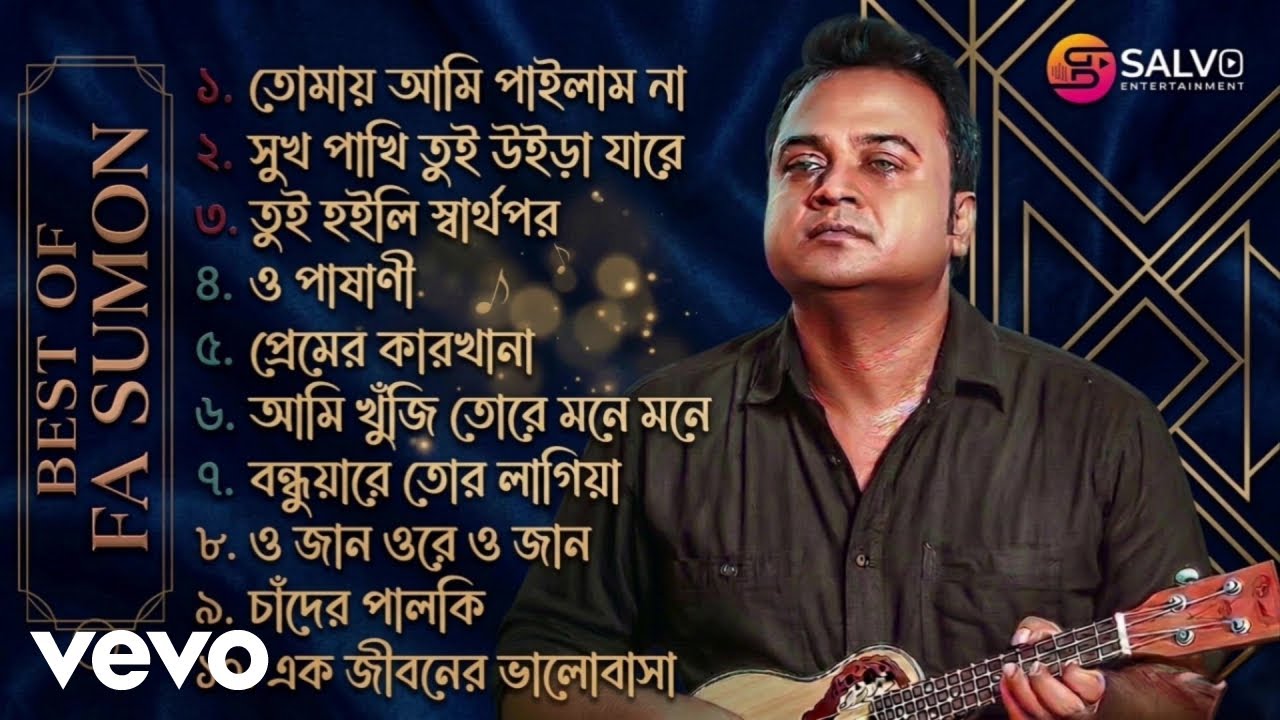Sumon Fu F A Sumon - Best Of F A Sumon Vol, 1 - YouTube