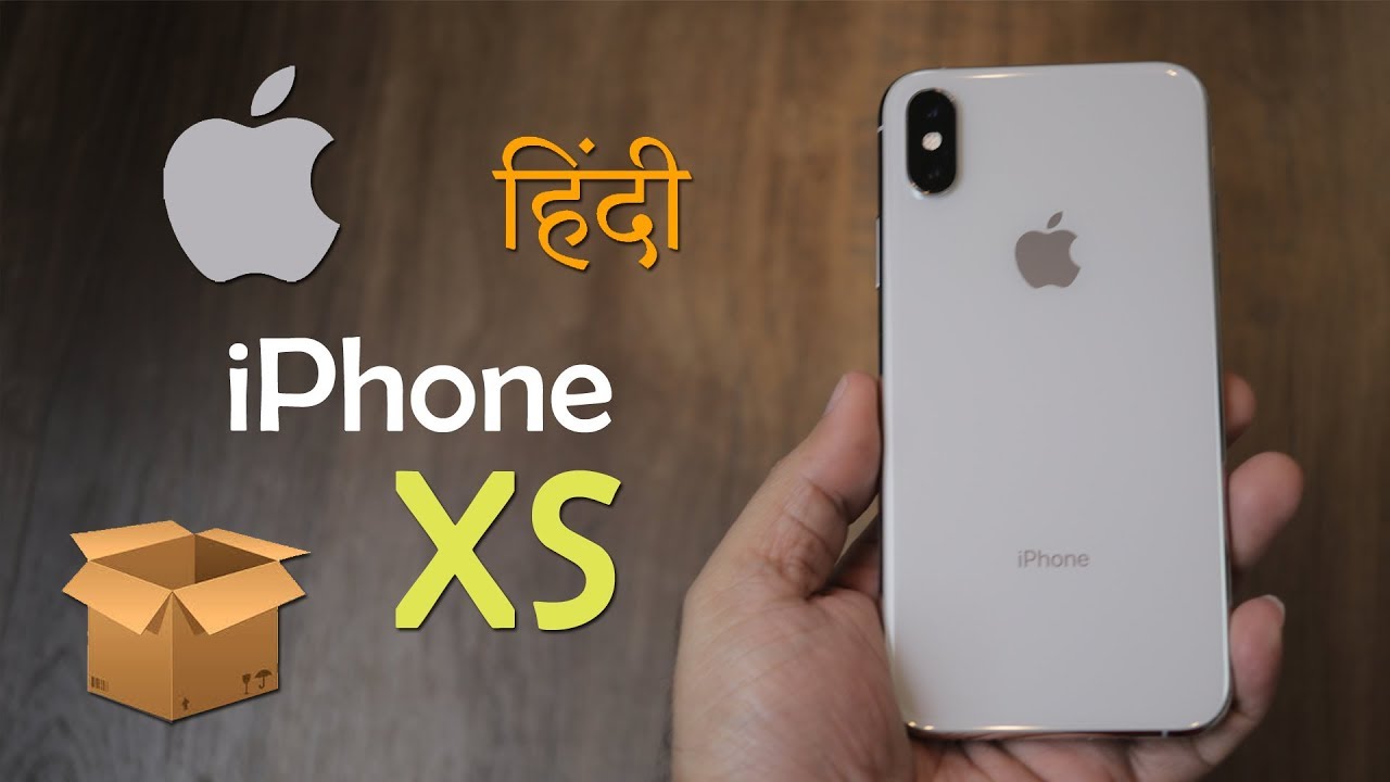 iPhone XS Silver unboxing, India Version, Specification, eSIM and