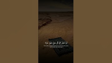 استمع الى القران الكريم ❤️‍🩹🎧 #اكسبلور