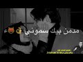 حالات واتس اب حب عشق حالات حب غرام اغاني حب عراقي حماسي حالات عشق رومانسي