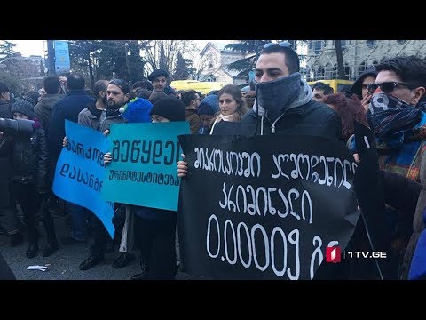 ნარკოპოლიტიკის ლიბერალიზაცია