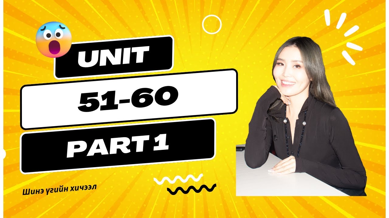 VOCABULARY LESSON UNIT 51-60 PART 1
