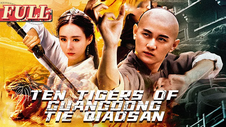 【ENG SUB】Ten Tigers of Guangdong Tie Qiaosan | Action/Martial Arts | China Movie Channel ENGLISH - DayDayNews