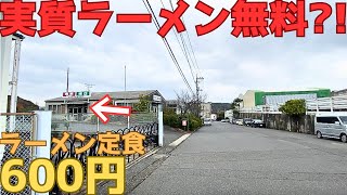 [Retro Gourmet 336] Something strange is happening at a restaurant in Okayama Prefecture...!!