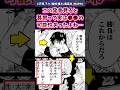 【呪術廻戦モジュロ22話】この発言見ると甚爾って実は●●の可能性秘めてたってことだよね…に対する反応集#呪術廻戦 #反応集 #呪術廻戦モジュロ