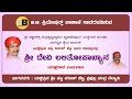 Pavanje Mela Yakshagana Live | ಪಾವಂಜೆ ಮೇಳ | ಶ್ರೀದೇವಿ ಲಲಿತೋಪಾಖ್ಯಾನ | ಯಕ್ಷಗಾನ ಬಯಲಾಟ  - ಕಹಳೆ ನ್ಯೂಸ್