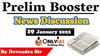 The Hindu Current Affairs | 19 January 2022 | Prelim Booster News Discussion| Devendra Sir