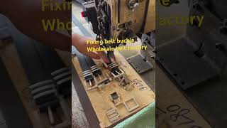 How to fix belt buckle? #belt #beltmaking  #beltbuckle #leather #factory #wholesale #customerservice