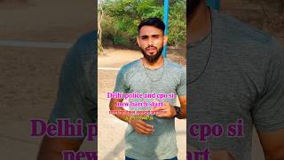 दिल्ली पुलिस और cposi न्यू बैच चालू #shorts #delhipolice #cposi #highjump #physical #viralvideo