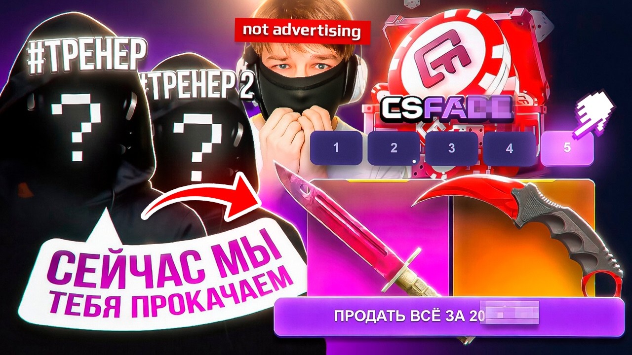 ЦЕЛЫХ ДВА ТРЕНЕРА НА КСФЕЙД ВЫБИЛИ МНЕ 100К!!!РОЗЫГРЫШ!!!