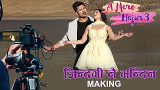 Jindagi Nai Bhandina- Making | A Mero Hajur 3 | Rahul Shah ले सिकाए Anmol लाई नृत्य  | Suhana Thapa