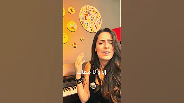 إلا وأنا معاك فضل شاكر اكسبلور موسيقى فضل 