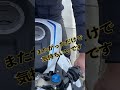 新型CBR250RRまたがってみた#shorts