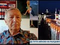 Интервью Украина-24,  6 мая 2022 - Молдова, Планы Путина