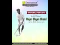 Tribute to the Wizard of Hockey – Major Dhyan Chand