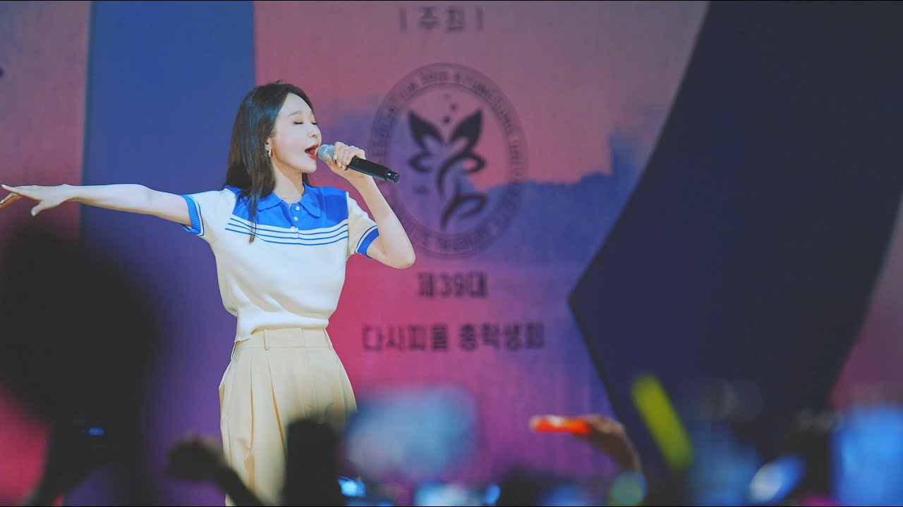 다비치 - 8282 @220901 경성대 직캠