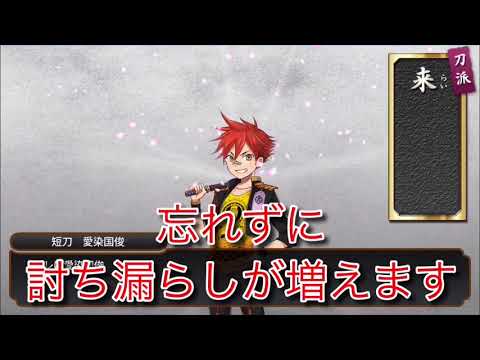 刀剣乱舞 打刀極を7 1 新橋でレベリング Youtube