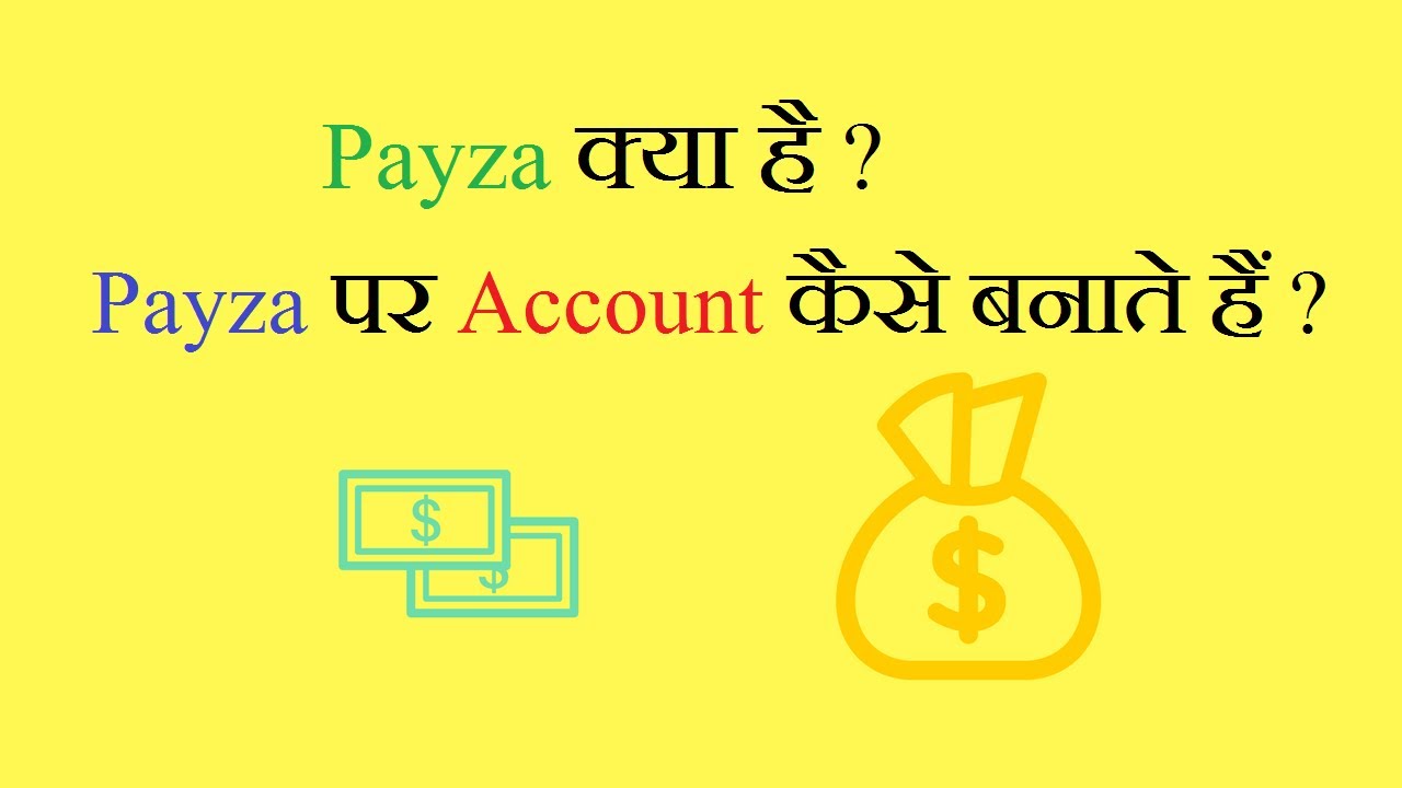 Learn how to create payza account in hindi 2017