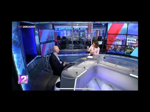 კრისტიან დანიელსონი გვთავაზობს იმას, რაც მას მიაჩნია გამოსავლად - ვახო მეგრელიშვილი