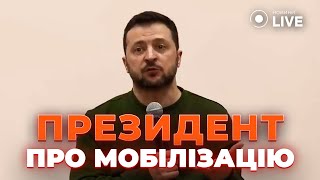 ⚡️ЗЕЛЕНСКИЙ встретился со студентами во время визита в Сумскую область | Новини.LIVE