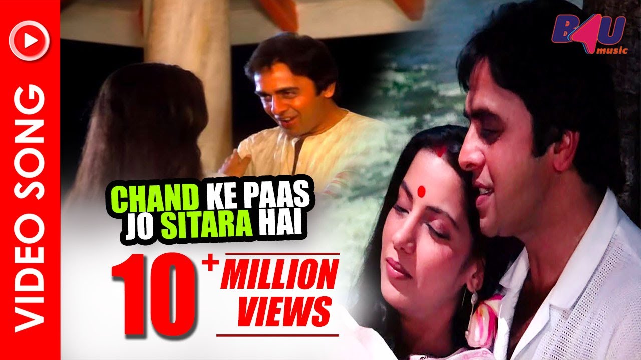 Chand Ke Paas Jo Sitara Hai  Sweekar Kiya Maine Vinod Mehra Shabana Azmi   B4U Music