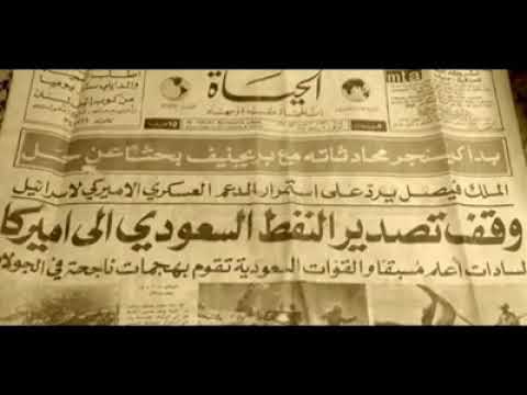 الملك فيصل خطاب مؤثر 