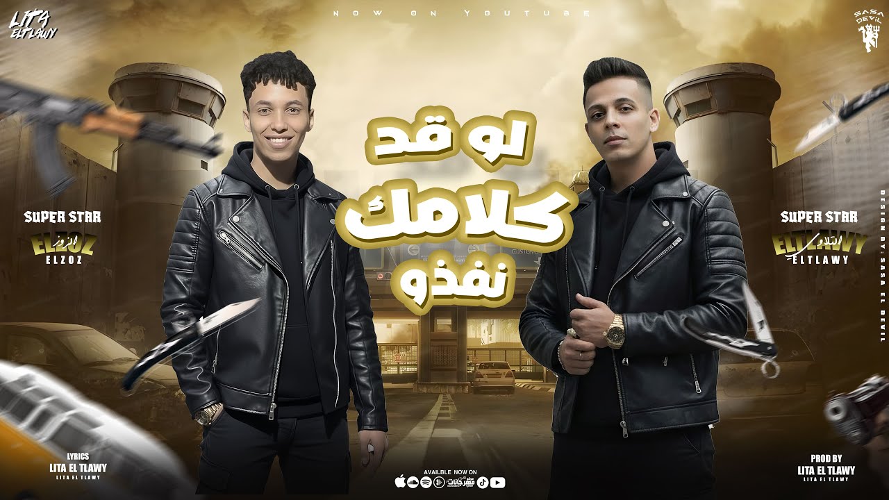 مهرجان