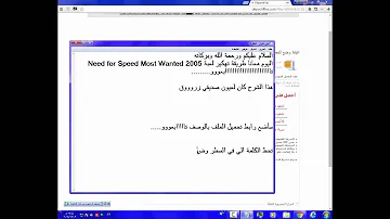 ØªÙ‡ÙƒÙŠØ± Ù„Ø¹Ø¨Ø© Need For Speed Most Wanted 2005 ØªØ­Ù…ÙŠÙ„ Download Mp4 Mp3