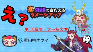 特大で優しい世界 運ゲーで無課金が重課金を超える瞬間 妖怪ウォッチぷにぷに Youtube 特大で優しい世界 運ゲーで無課金が重課金を超える瞬間 妖怪ウォッチぷにぷに Youtube